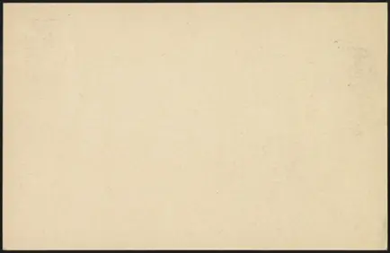 MiNr. P17 (rear)