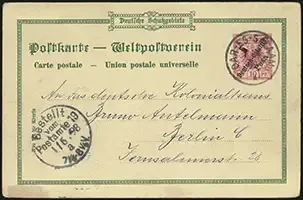Fr PP2 F 2 (front)