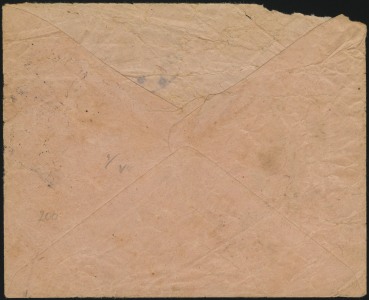 24 January 1916 (rear)