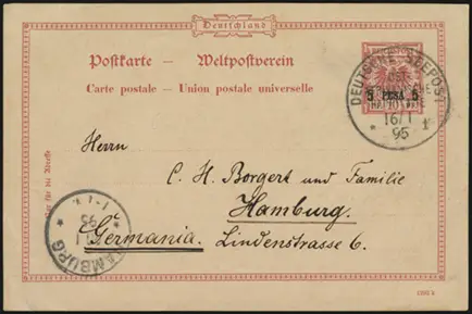 16 January 1895 (front)
