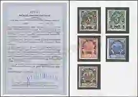 Jäschke-Lantelme Certificate