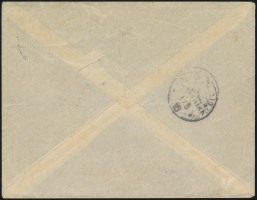 MiNr. II a Cover (rear)