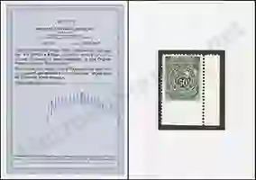 Jäschke-Lantelme Certificate