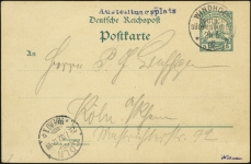 Fr PP3 C 2 (front)