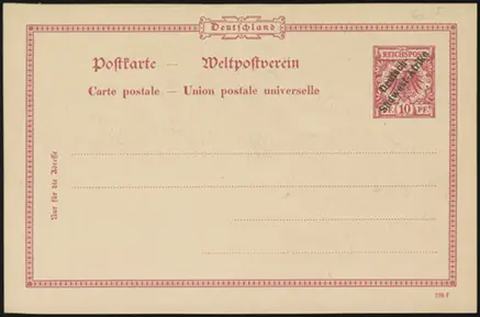 Fr PP2 E 1/02 (front)