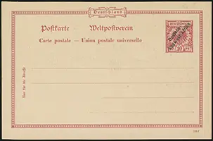 Fr PP2 E 1/02 (front)