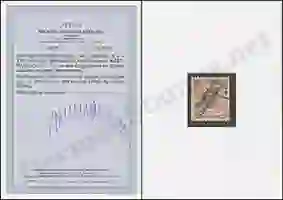 Jäschke-Lantelme Certificate