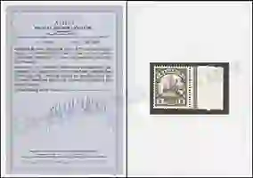 Jäschke-Lantelme Certificate