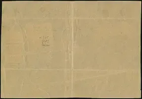 21 July 1914 (rear)