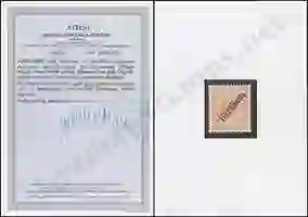 Jäschke-Lantelme Certificate