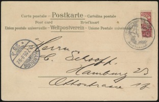MiNr. 9 H<br />on postcard (front)