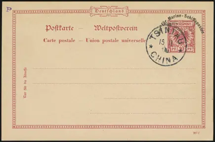 MiNr. VP1 PF I (front)