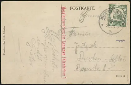 23 March 1914 (front)