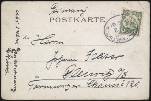 26 October 1901 (front)