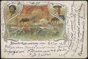26 October 1901 (rear)