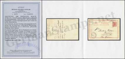 Jäschke-Lantelme Certificate