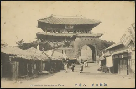 12 November 1913 (rear)