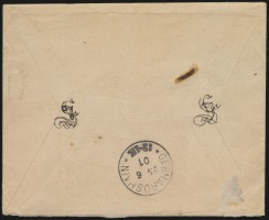20 May 1901. (rear)