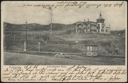 17 February 1906 (rear)
