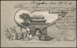 23 June 1903 (rear)