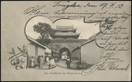 23 June 1903 (rear)