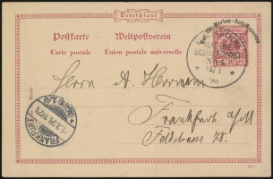 24 January 1898 (front)