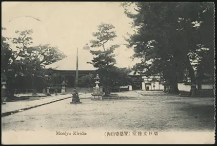 10 October 1911 (front)