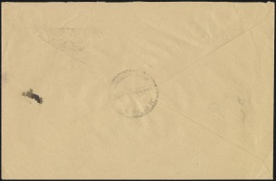 22 February 1911 (rear)