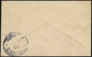 3 January 1905 (rear)