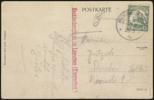 23 March 1914 (front)