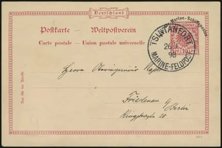 26 January 1898 (front)