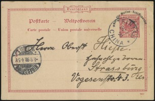 26 July 1898 (front)