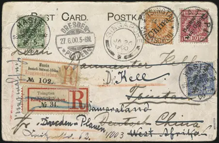 14 February 1900 (front)