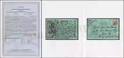 Jäschke-Lantelme Certificate