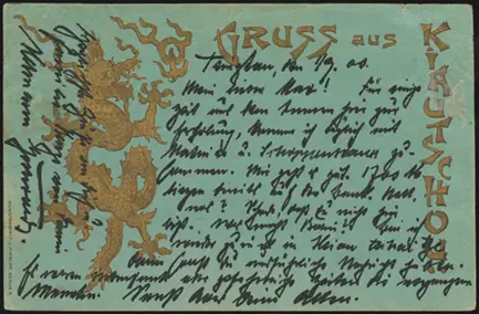 3 September 1900 (rear)