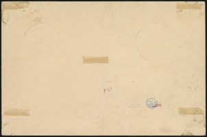 11 April 1901 (rear)