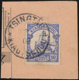 23 ??? 1908