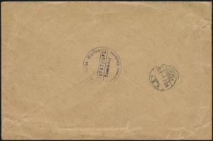 2 December 1907 (rear)