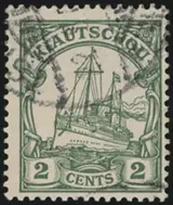 12 August 0?