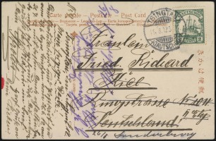 11 August 1912 (front)