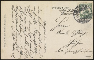 20 July 1914 (front)