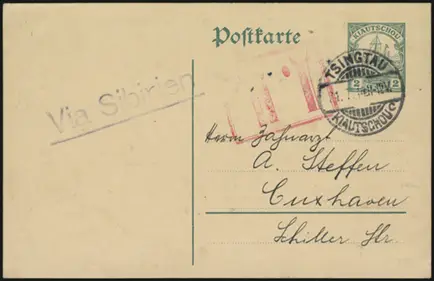 21 July 1914 (front)