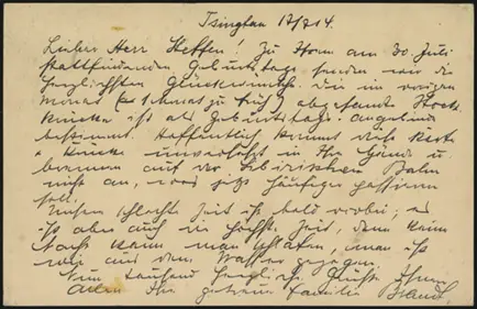 21 July 1914 (rear)