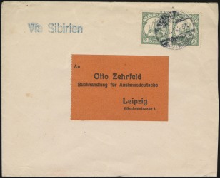 23 July 1914 (front)