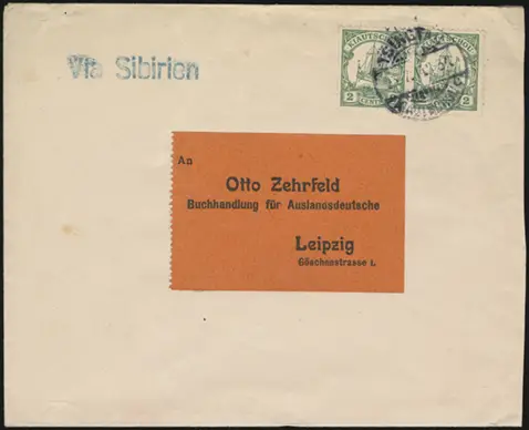 23 July 1914 (front)