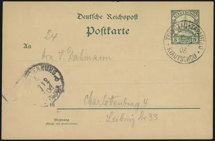 27 December 1905 (front)