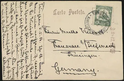 6 May 1914 (front)