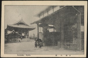 6 May 1914 (rear)