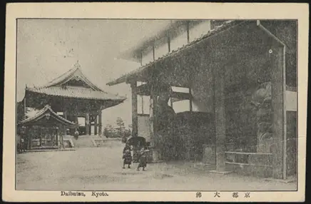 6 May 1914 (rear)