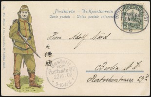 10 September 1902 (front)